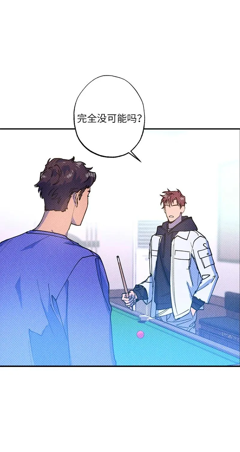 30 合作开始 第2页