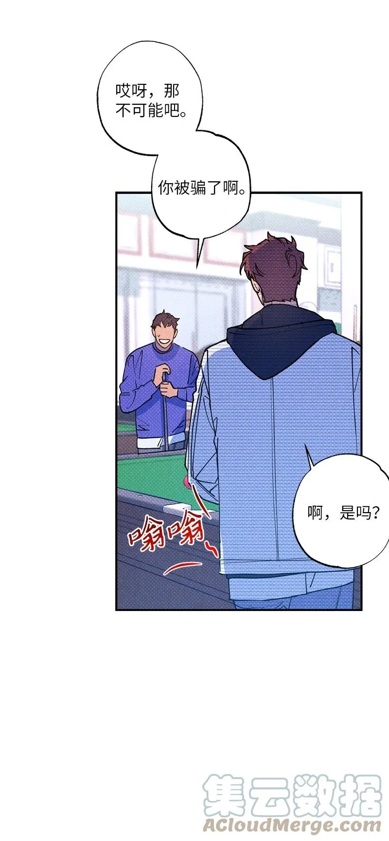 30 合作开始 第4页