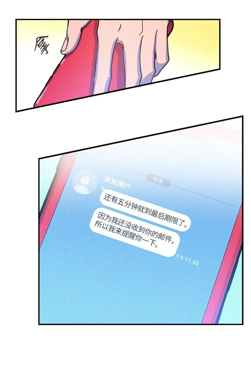 30 合作开始 第5页