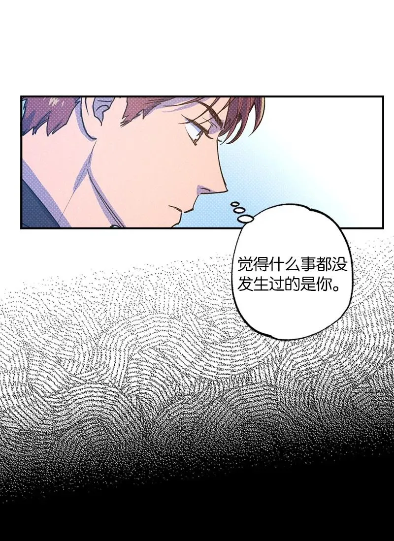 30 合作开始 第6页