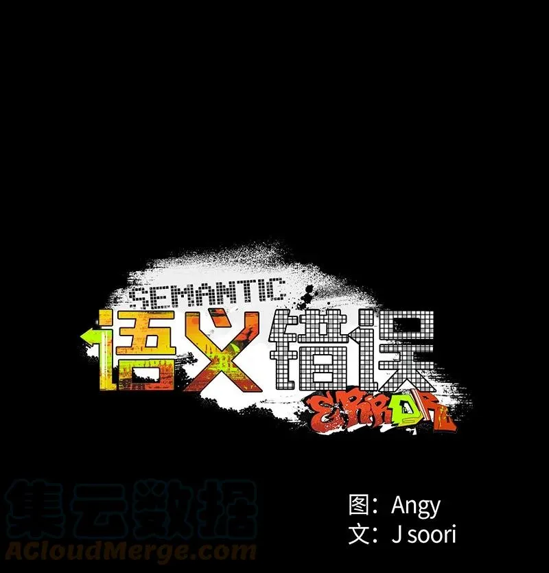 30 合作开始 第7页