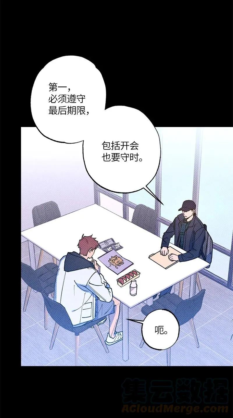 30 合作开始 第10页