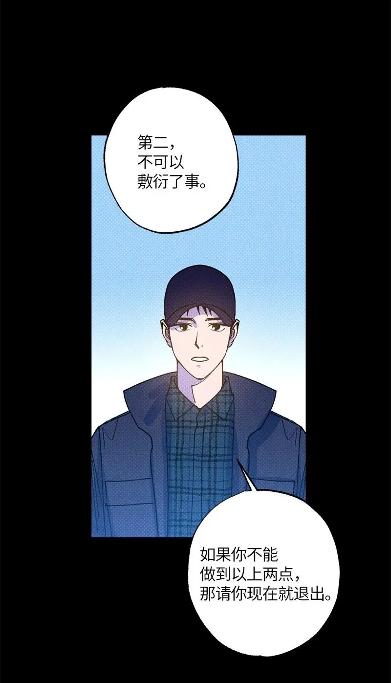 30 合作开始 第11页
