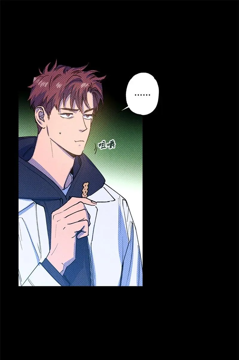 30 合作开始 第12页