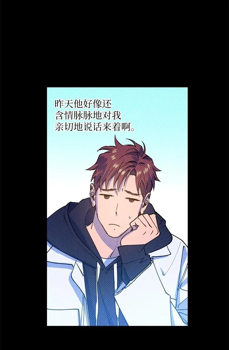 30 合作开始 第14页
