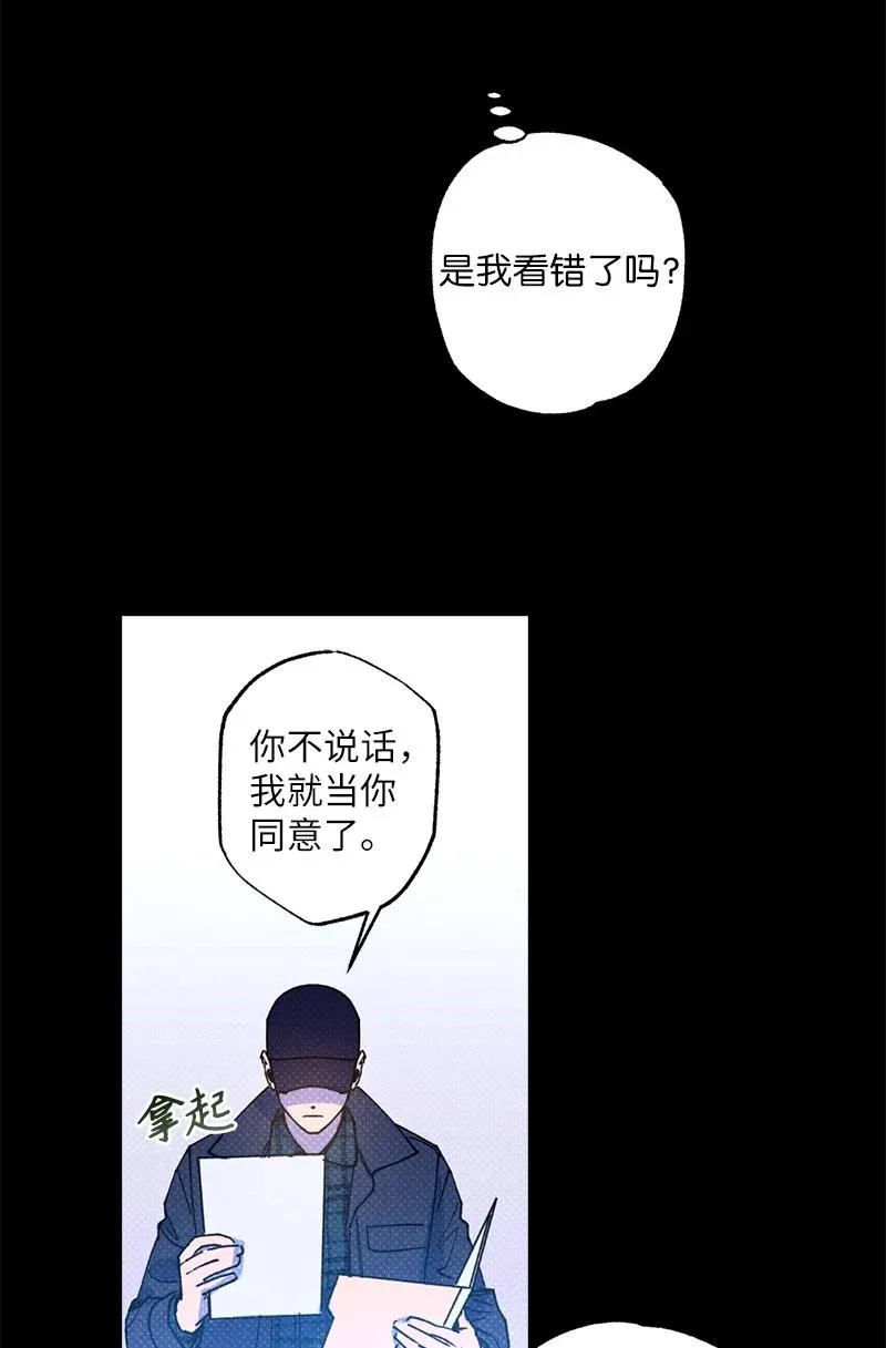 30 合作开始 第15页