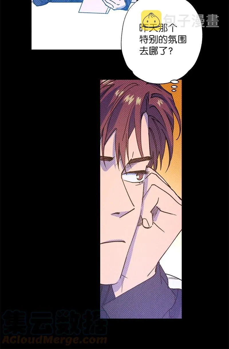30 合作开始 第16页