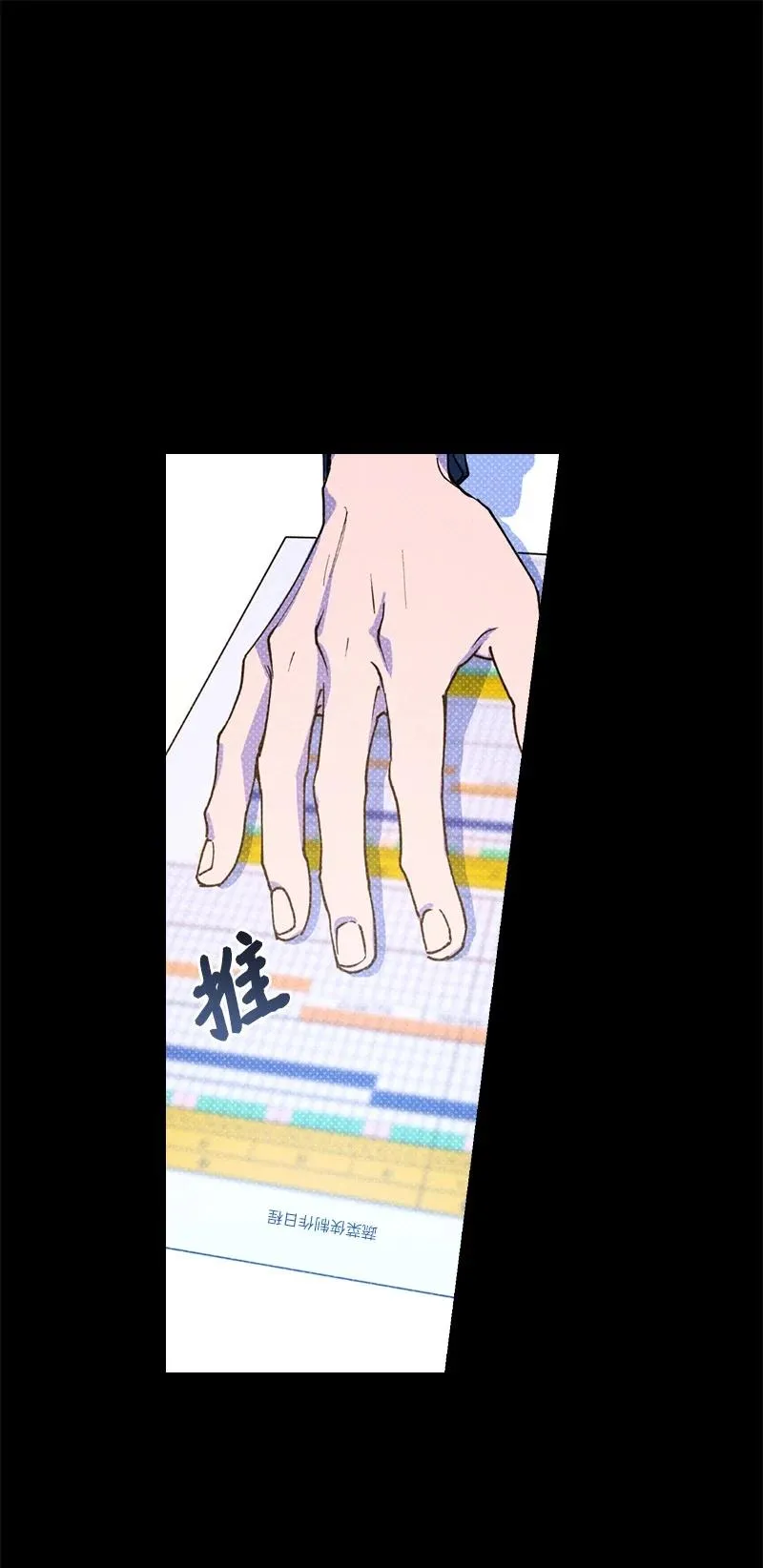 30 合作开始 第17页