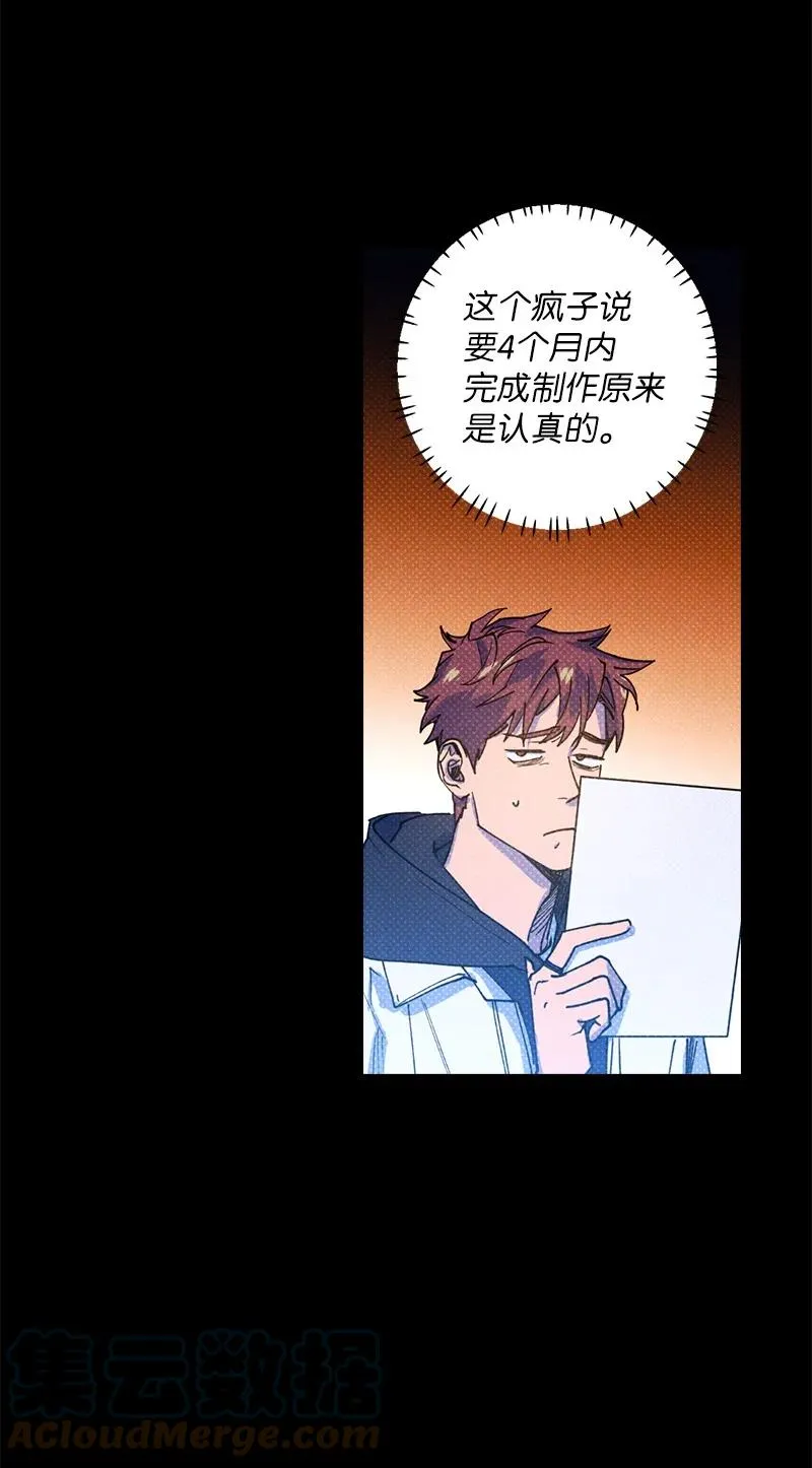 30 合作开始 第19页