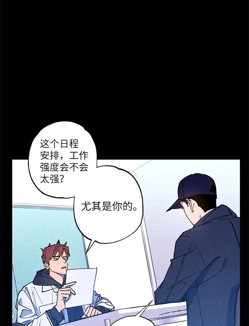 30 合作开始 第20页