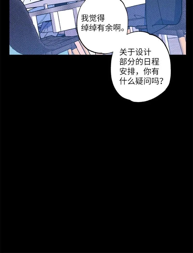 30 合作开始 第21页