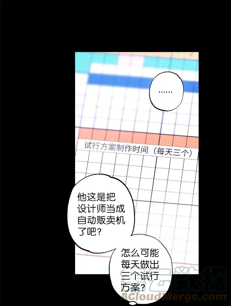 30 合作开始 第22页