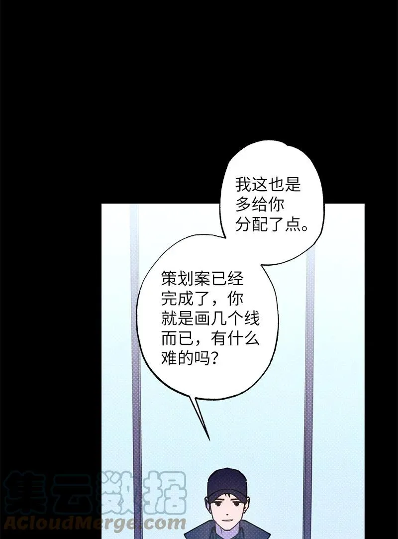 30 合作开始 第25页