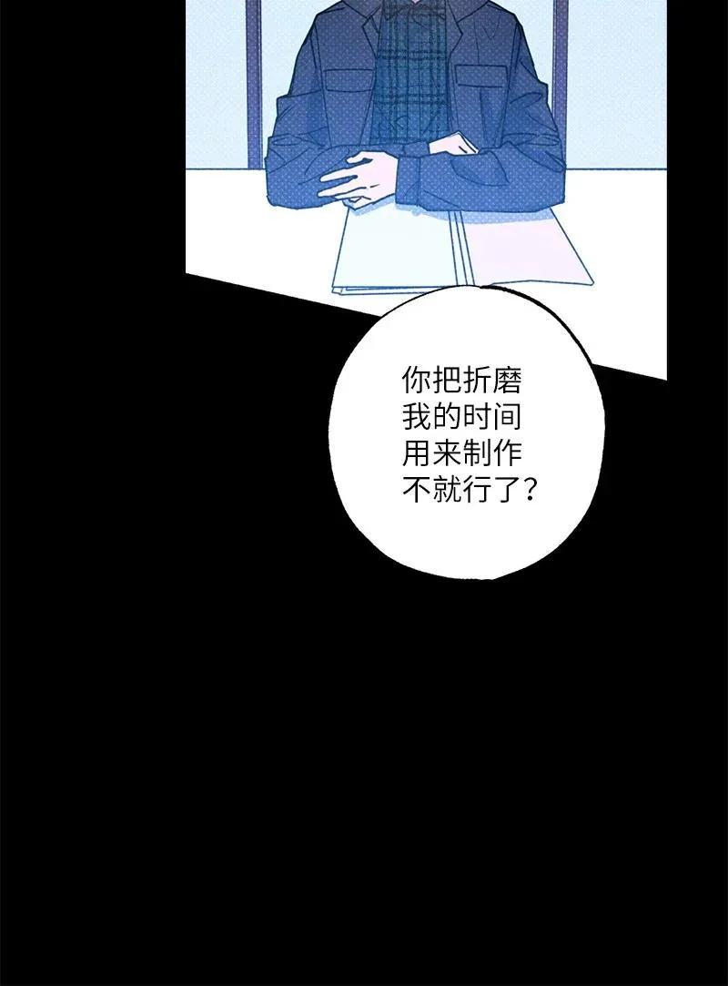 30 合作开始 第26页