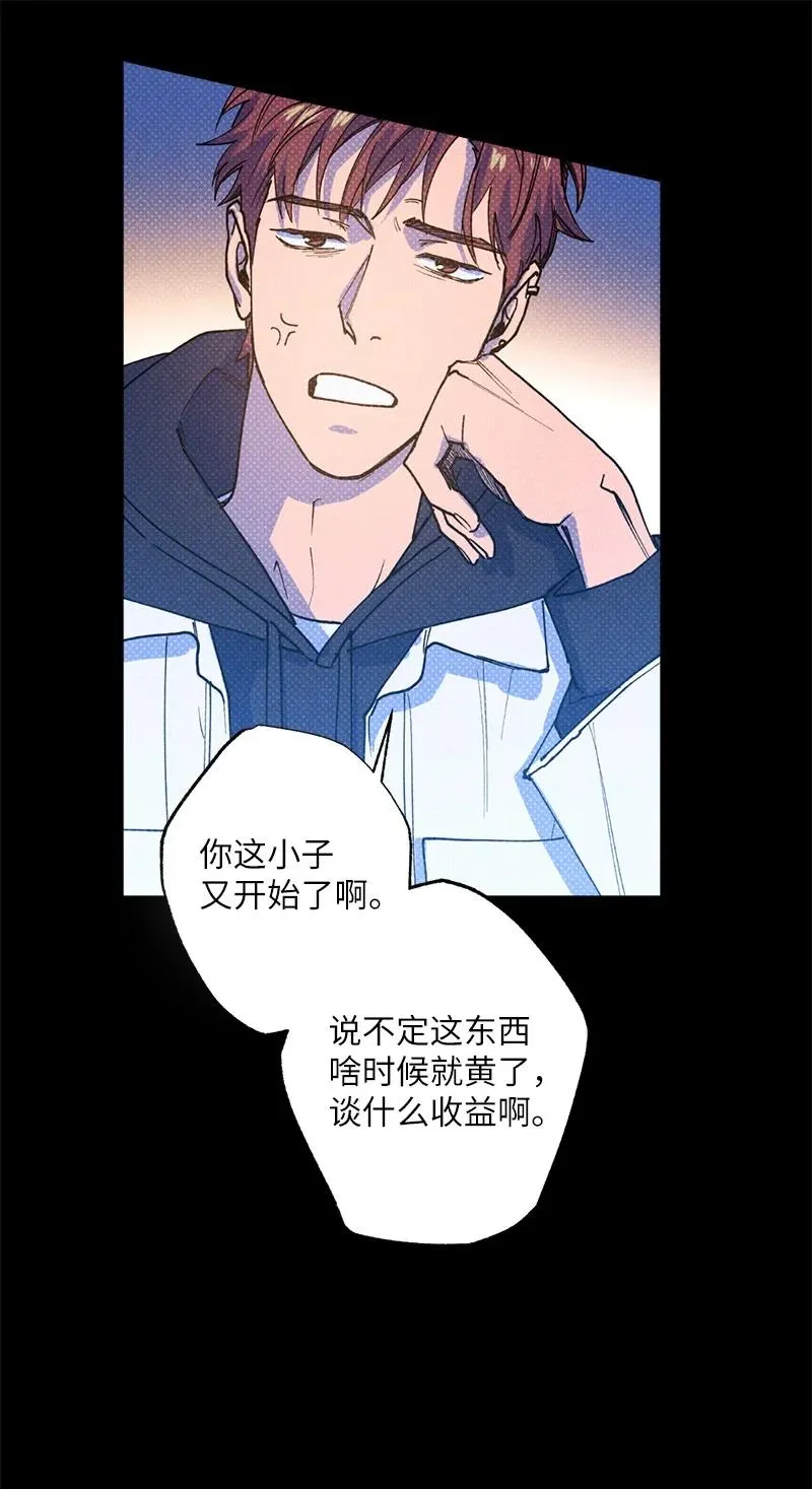 30 合作开始 第27页