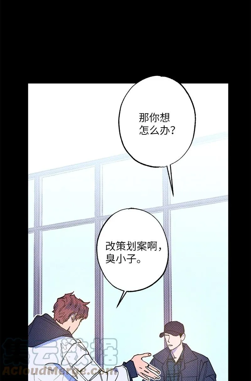30 合作开始 第28页