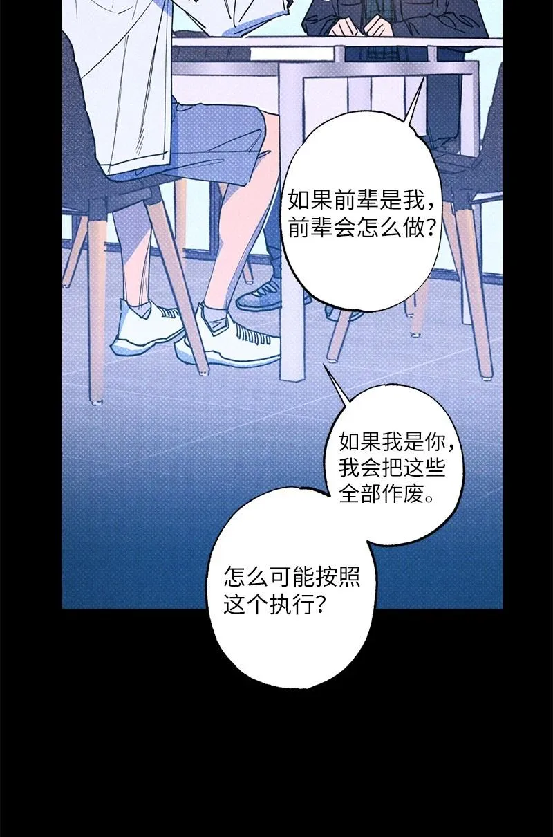 30 合作开始 第29页