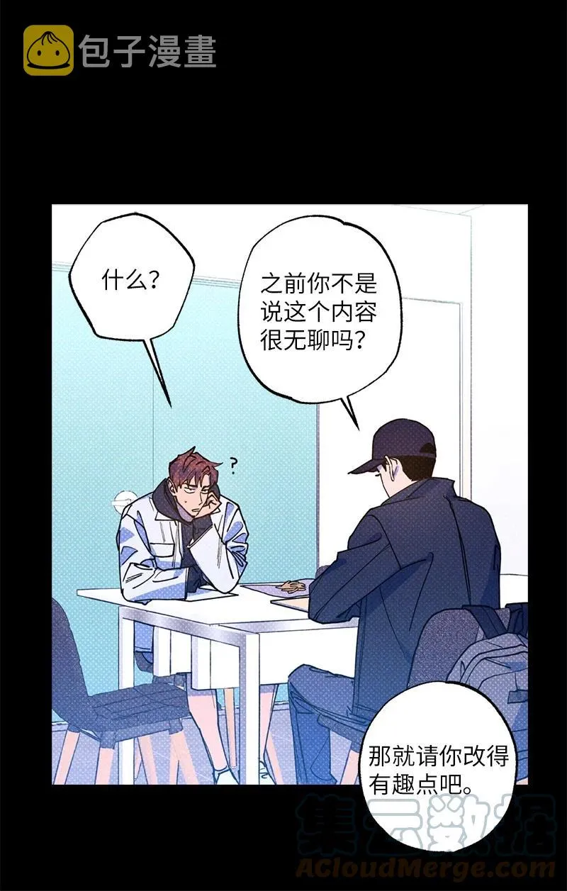 30 合作开始 第31页