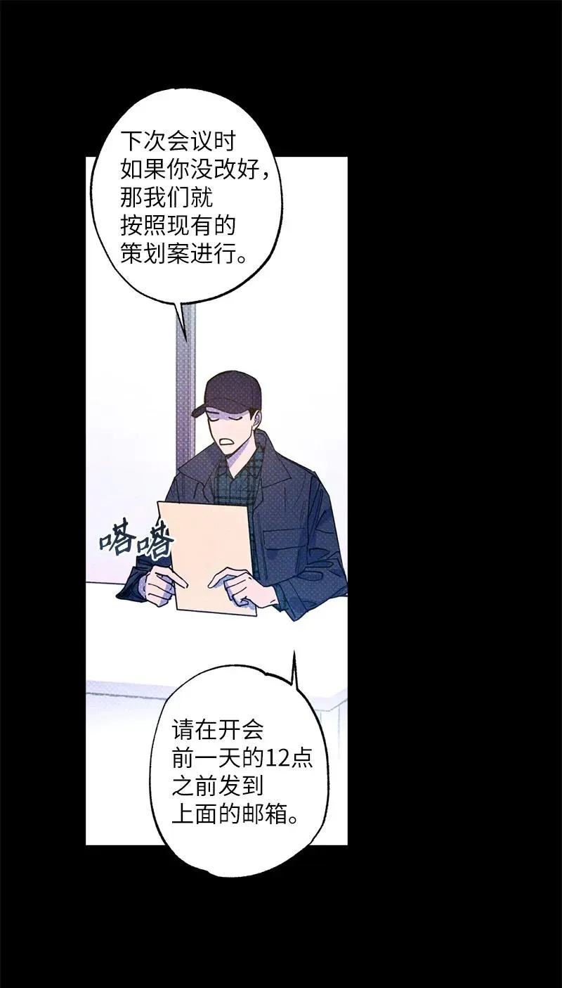 30 合作开始 第32页
