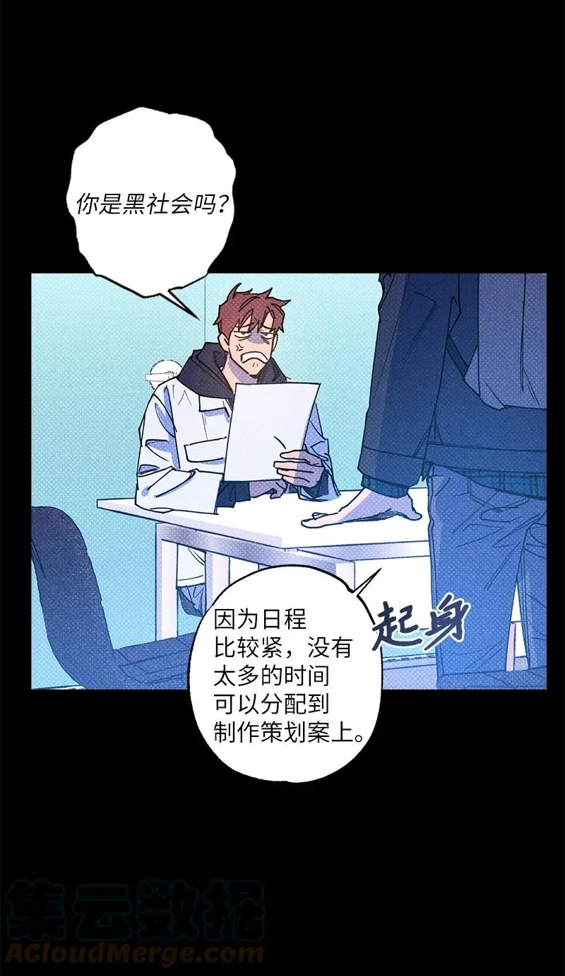 30 合作开始 第34页
