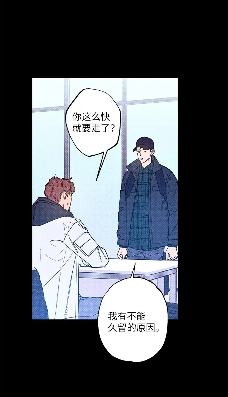 30 合作开始 第35页