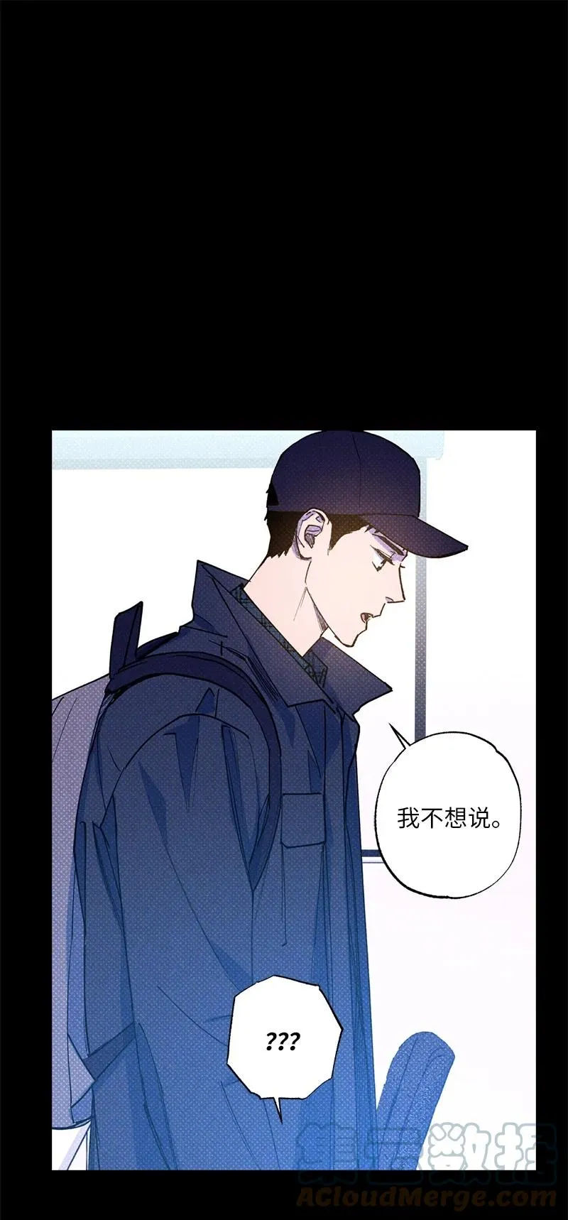 30 合作开始 第37页