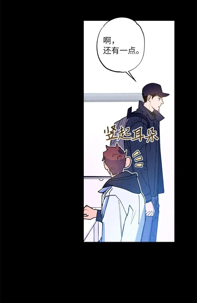 30 合作开始 第38页
