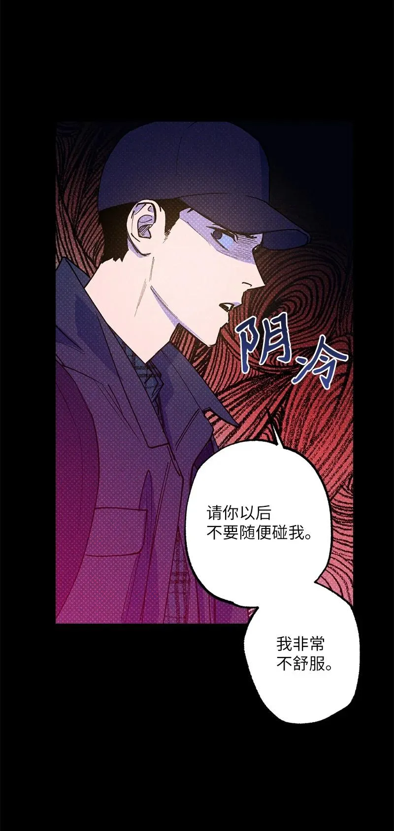 30 合作开始 第39页