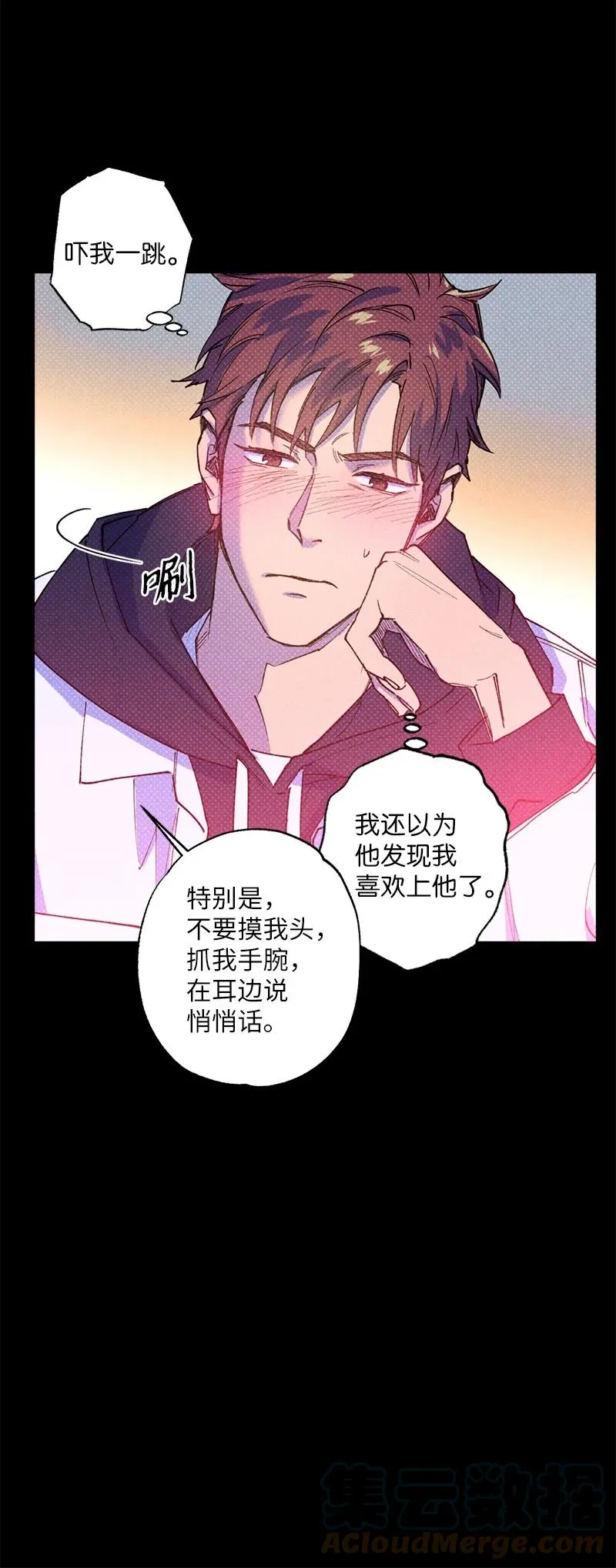 30 合作开始 第40页