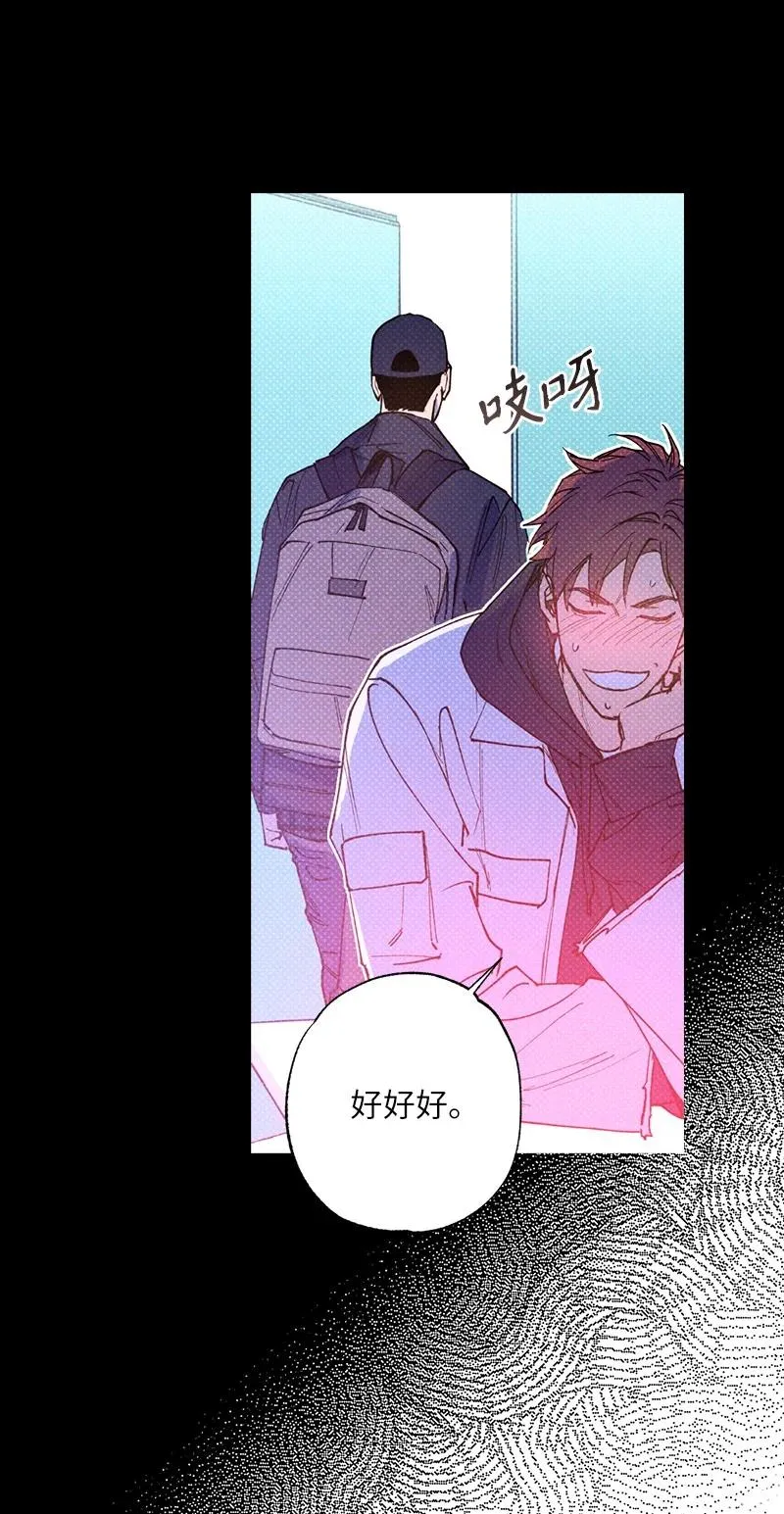 30 合作开始 第41页