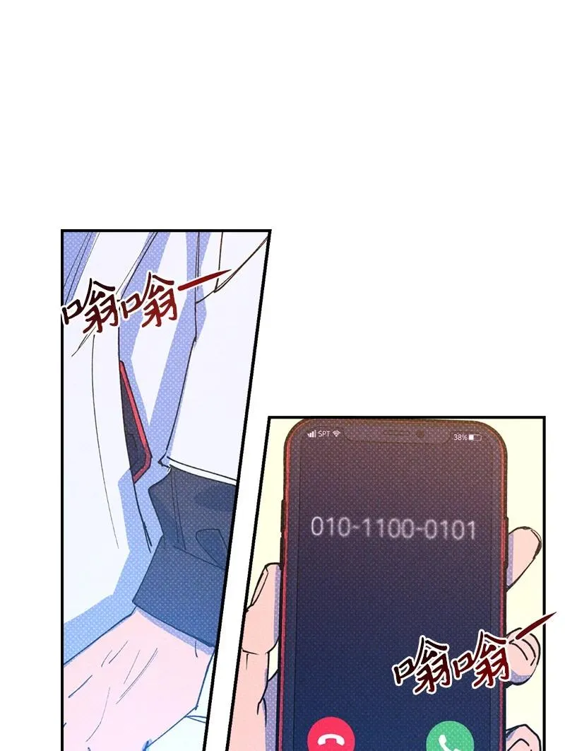 30 合作开始 第44页