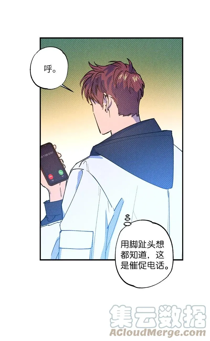 30 合作开始 第46页