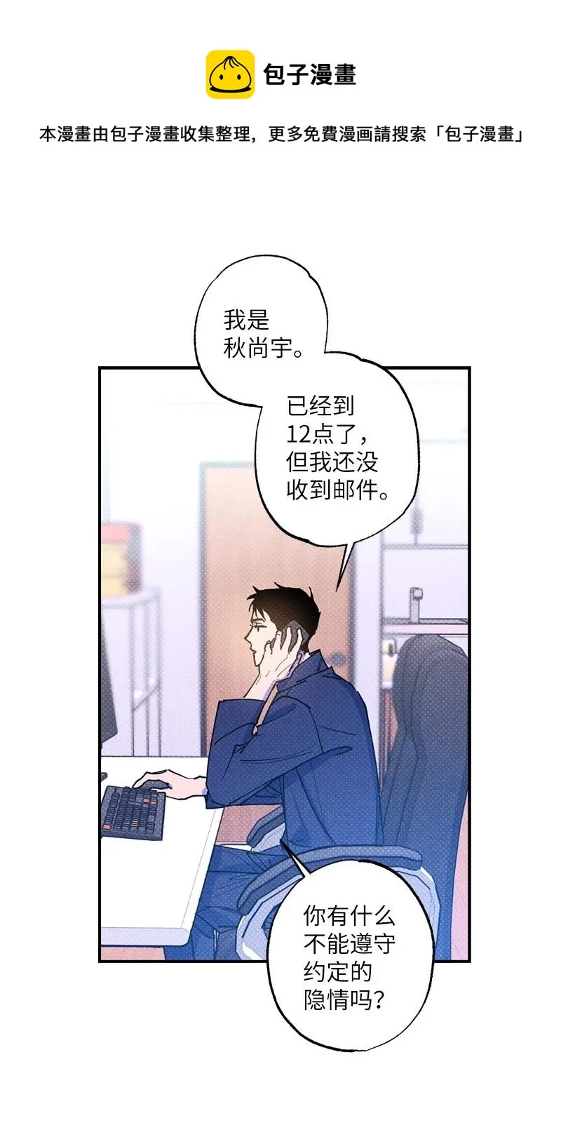30 合作开始 第48页