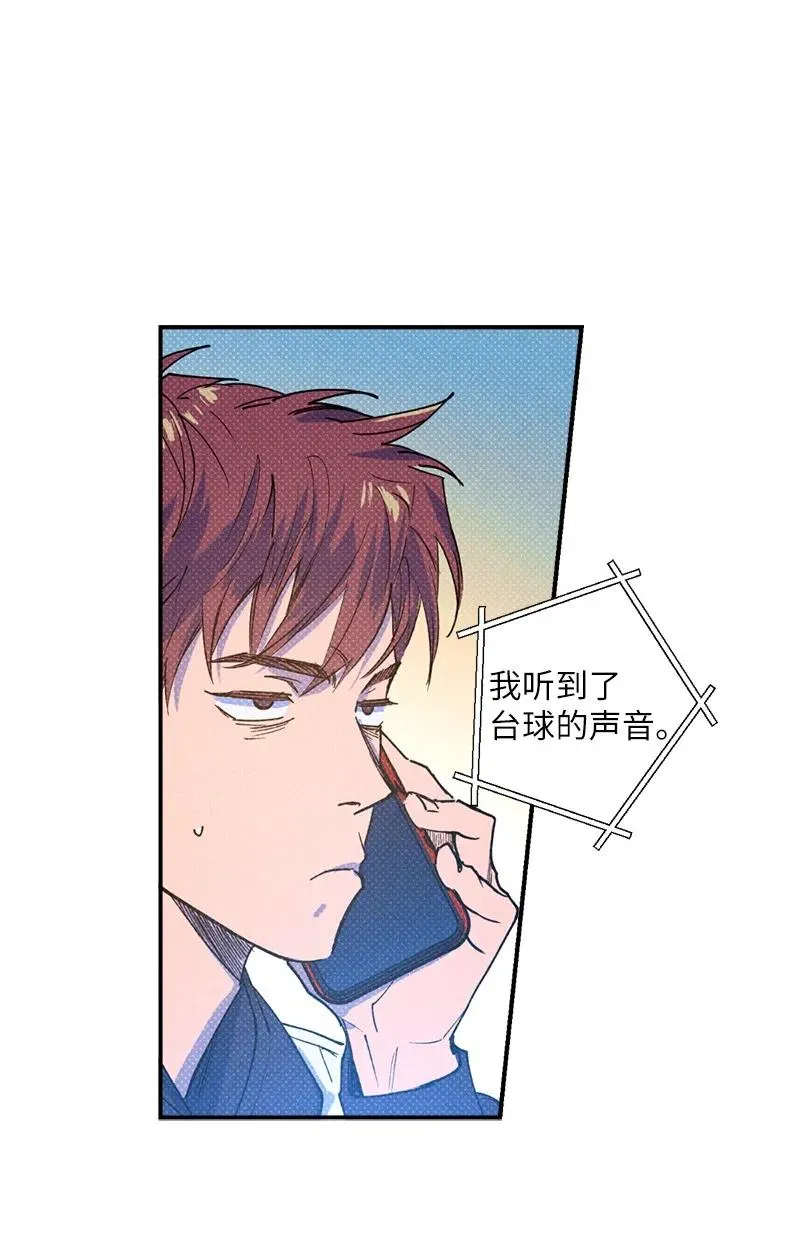 30 合作开始 第51页