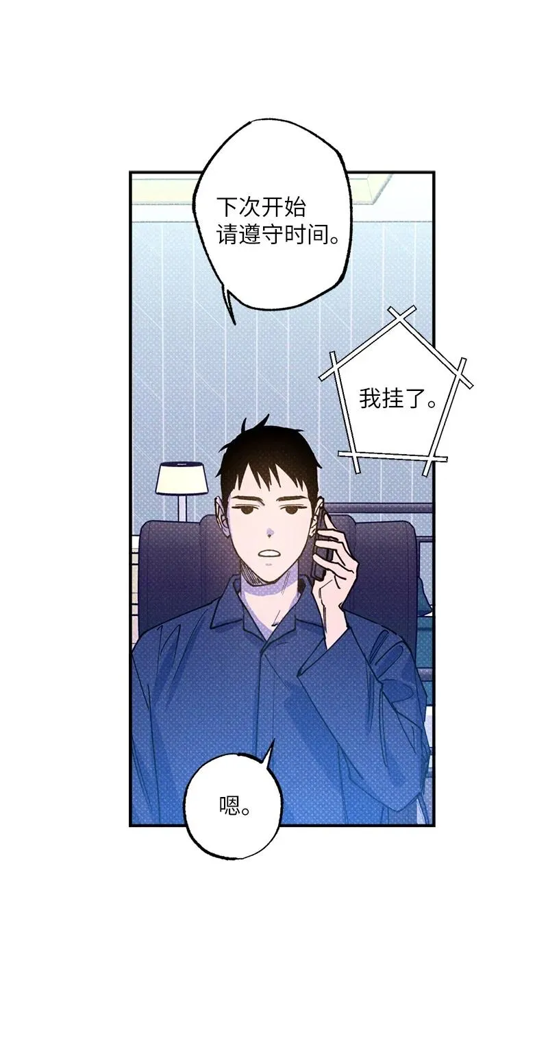 30 合作开始 第53页