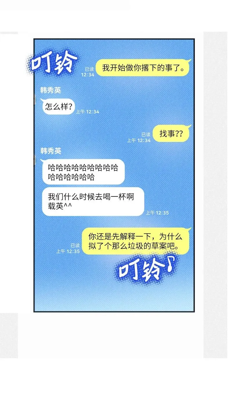 30 合作开始 第57页