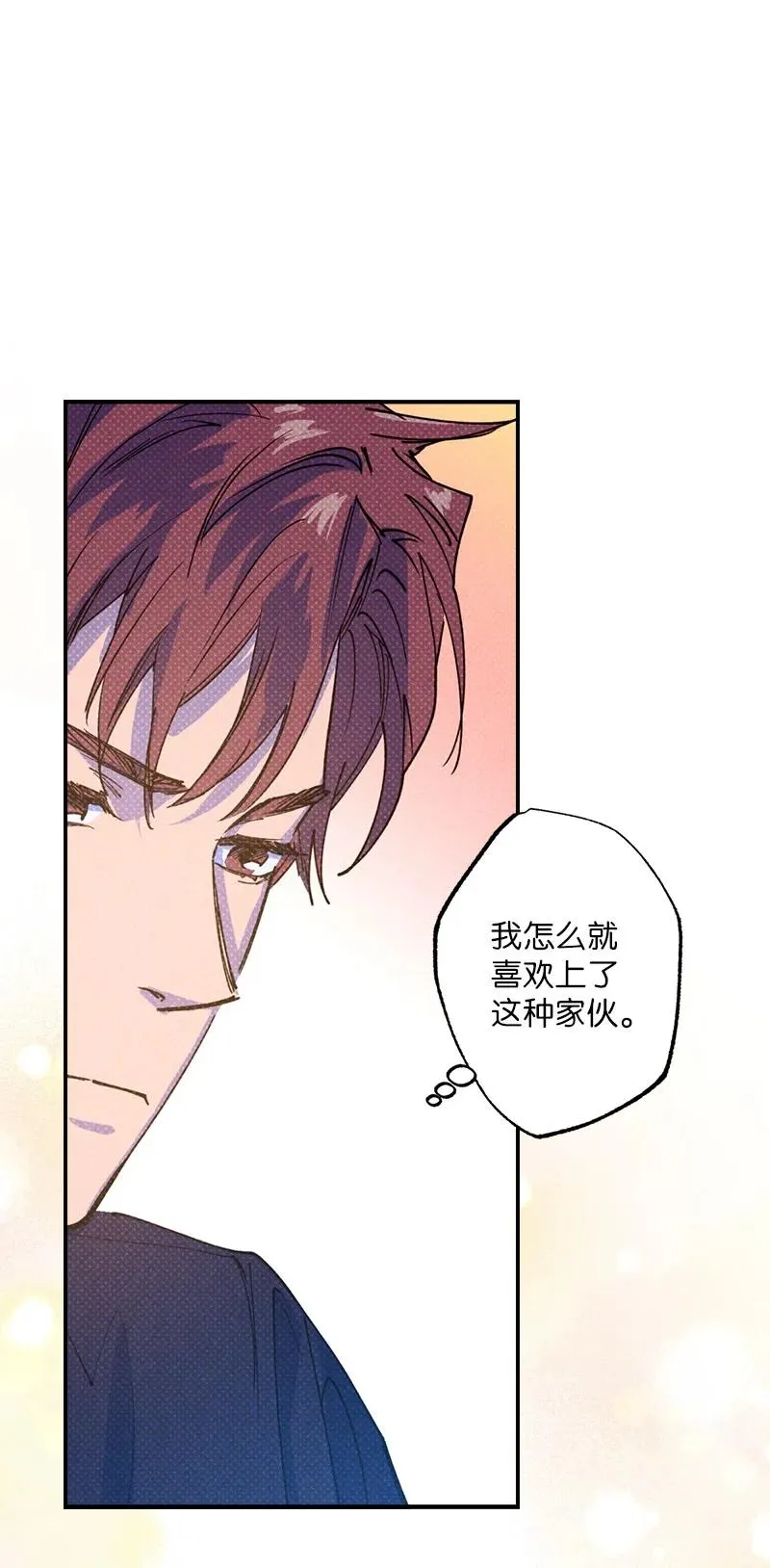 30 合作开始 第62页