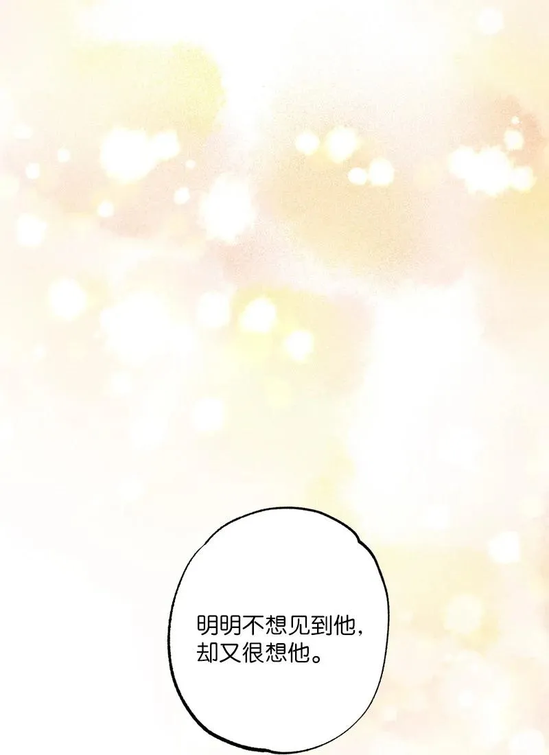 30 合作开始 第63页
