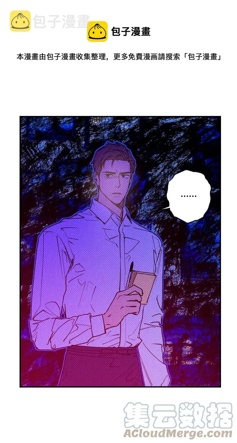 29 哥 第1页