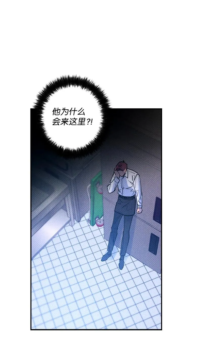 29 哥 第3页