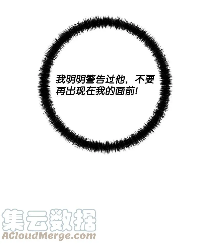 29 哥 第4页