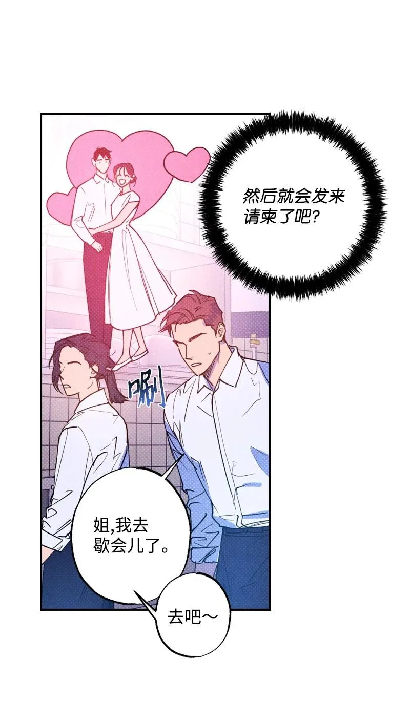 29 哥 第8页