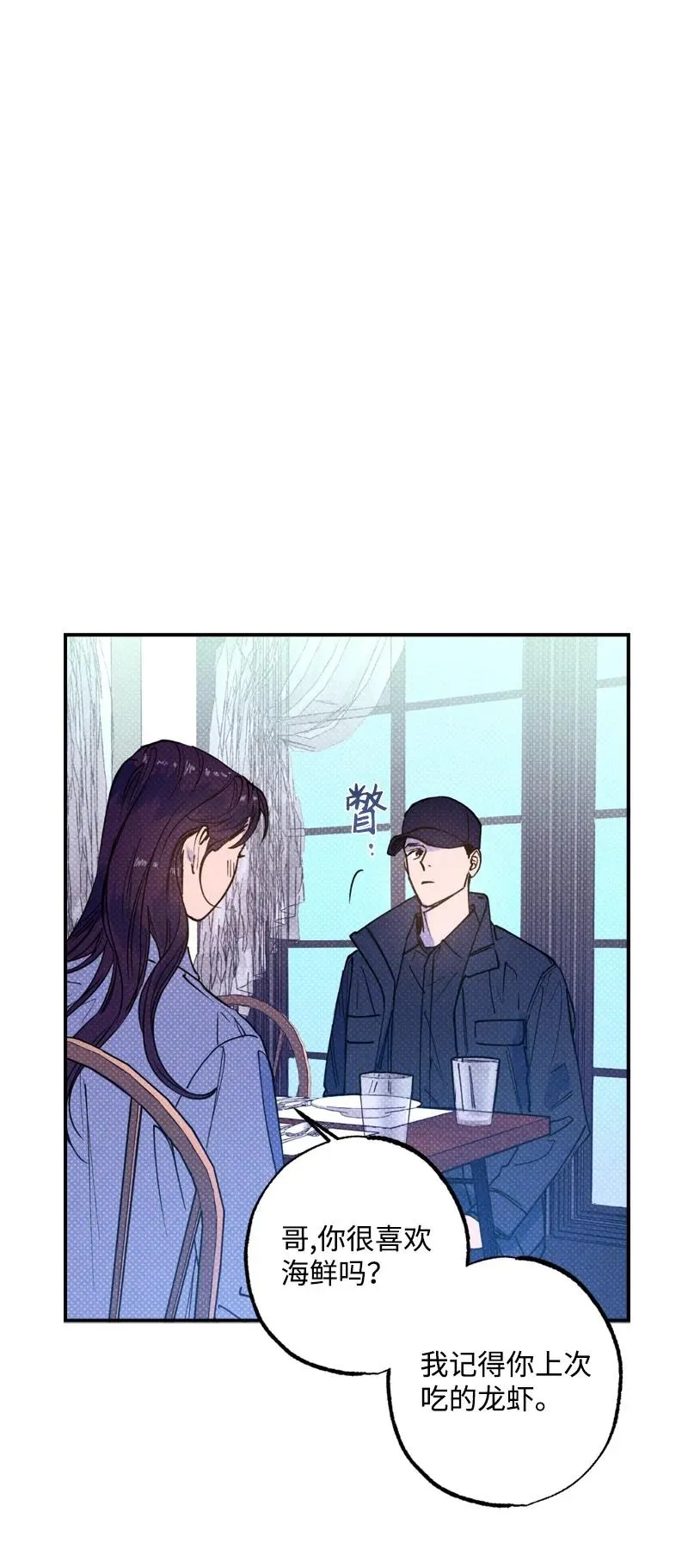 29 哥 第11页