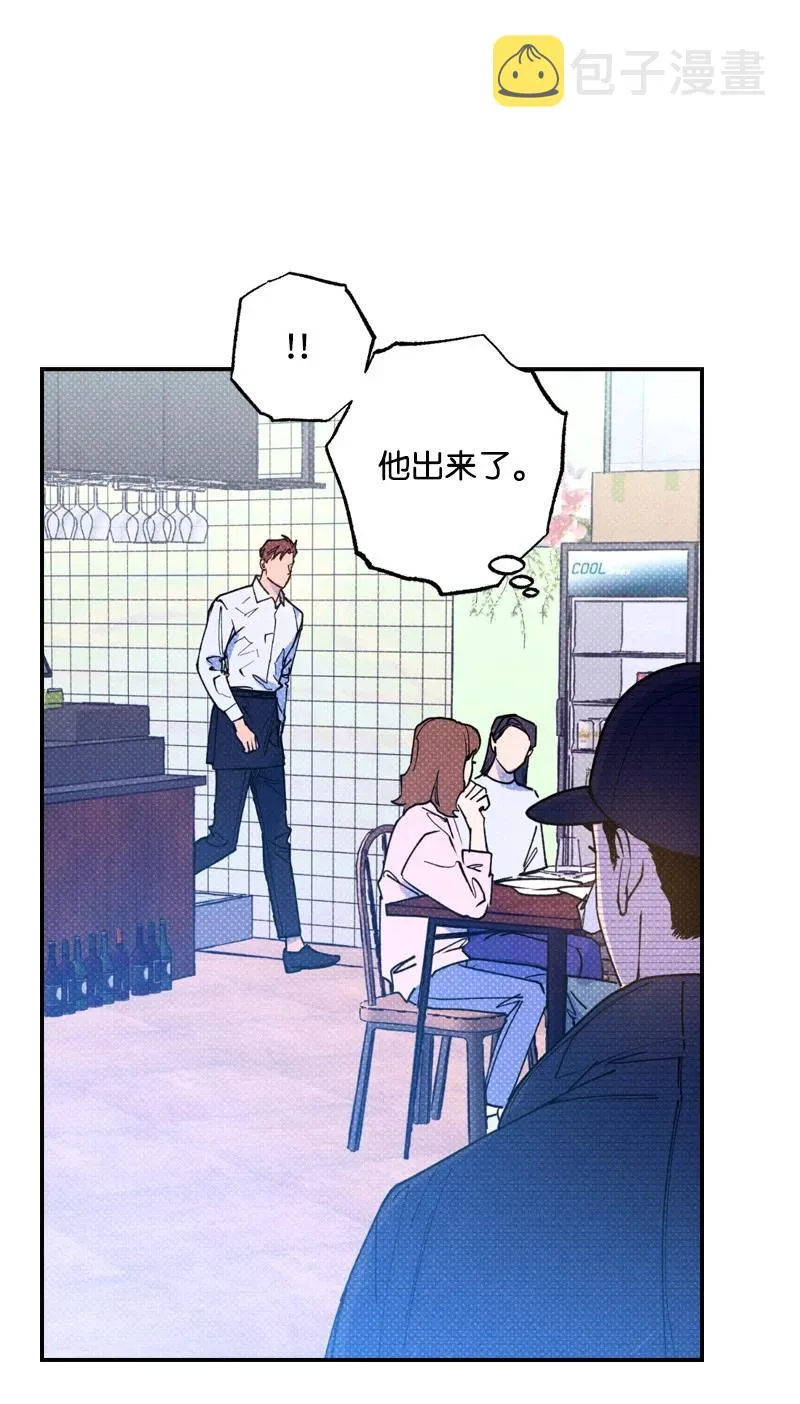 29 哥 第14页