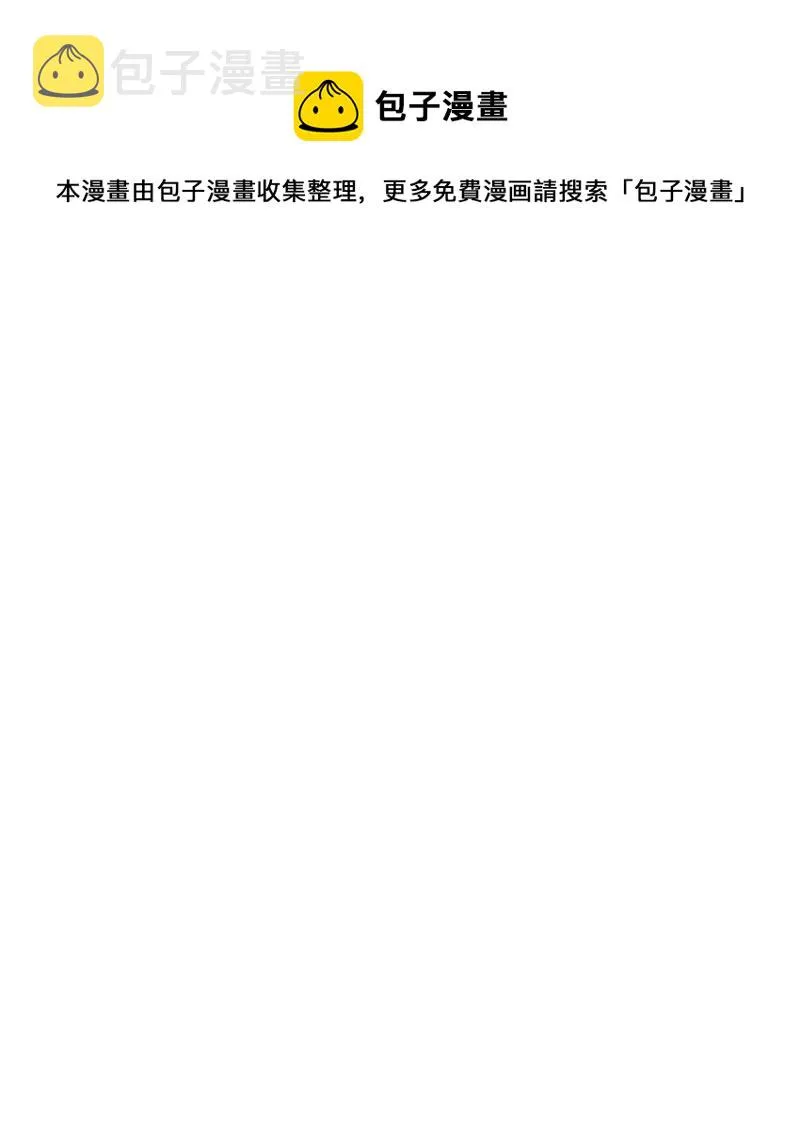 29 哥 第15页