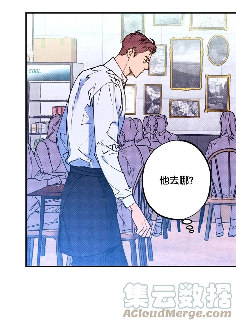 29 哥 第16页