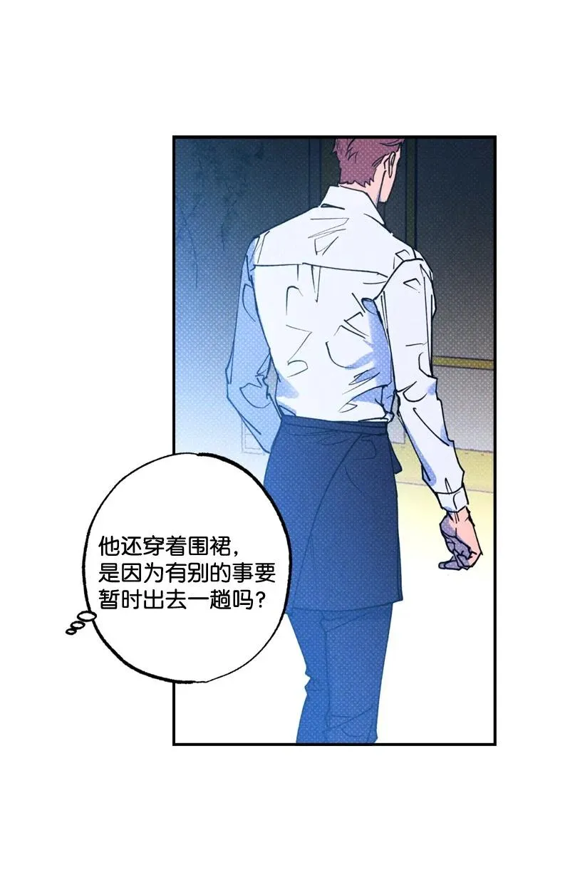 29 哥 第17页