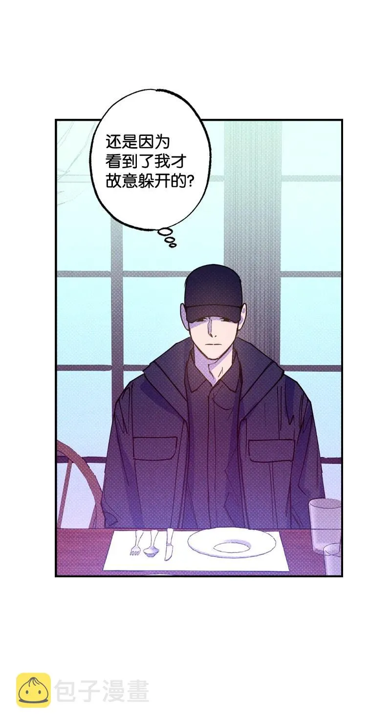 29 哥 第18页