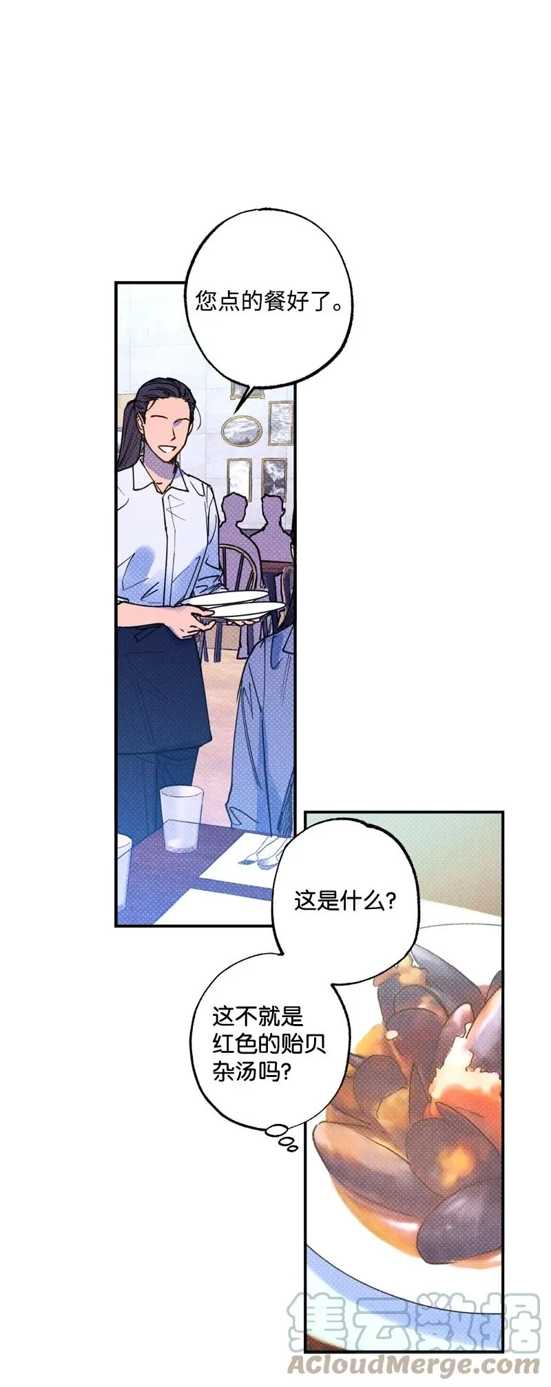 29 哥 第19页