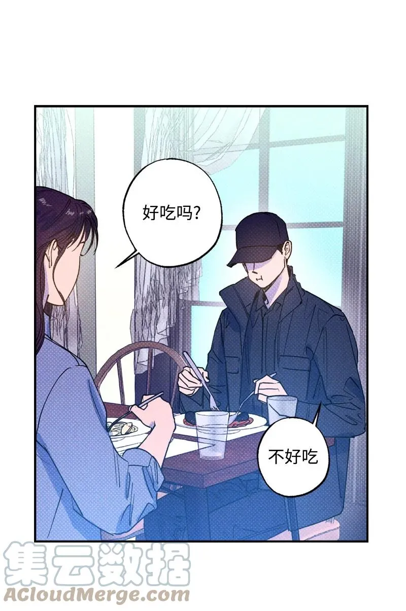 29 哥 第22页